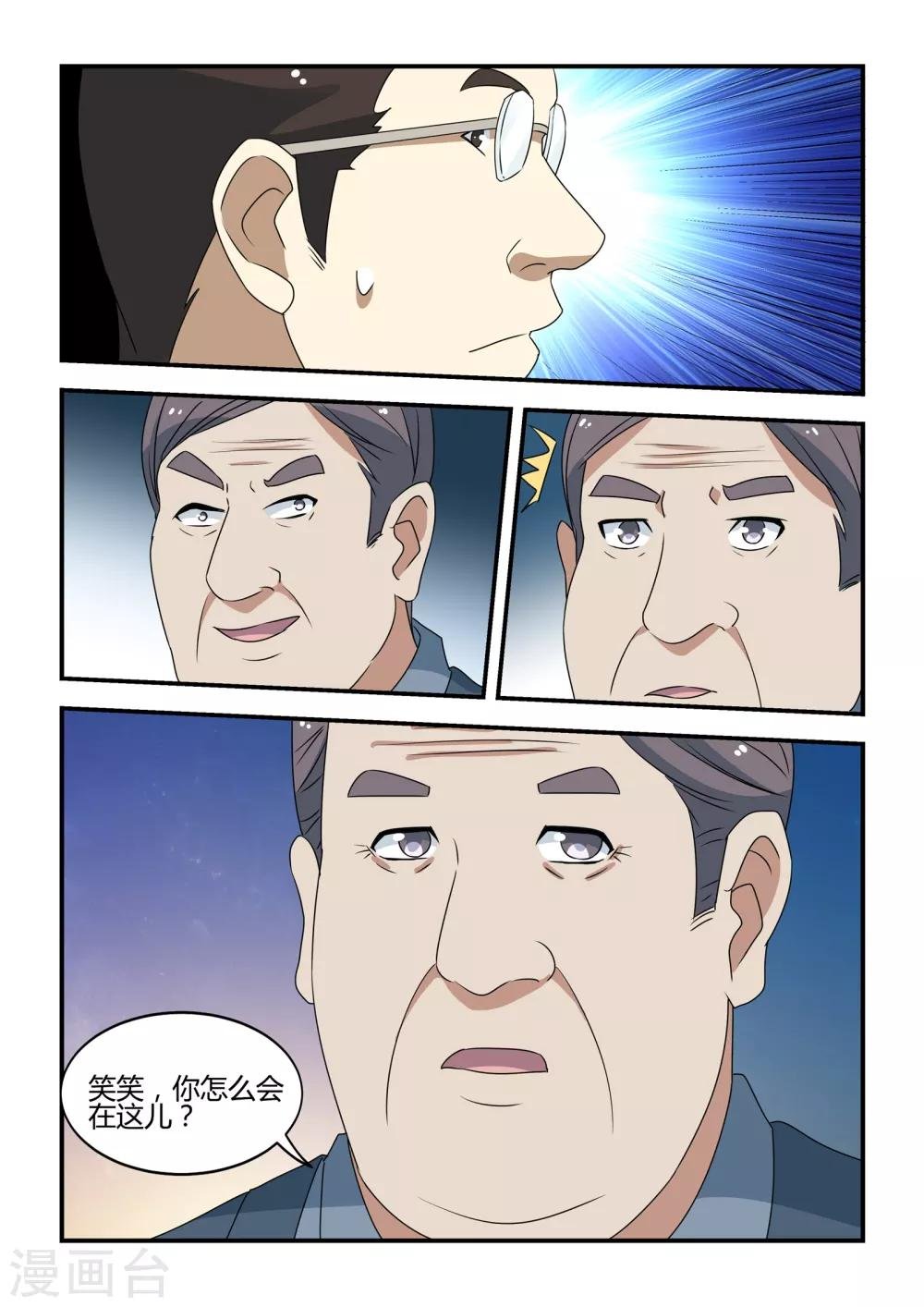 第41话