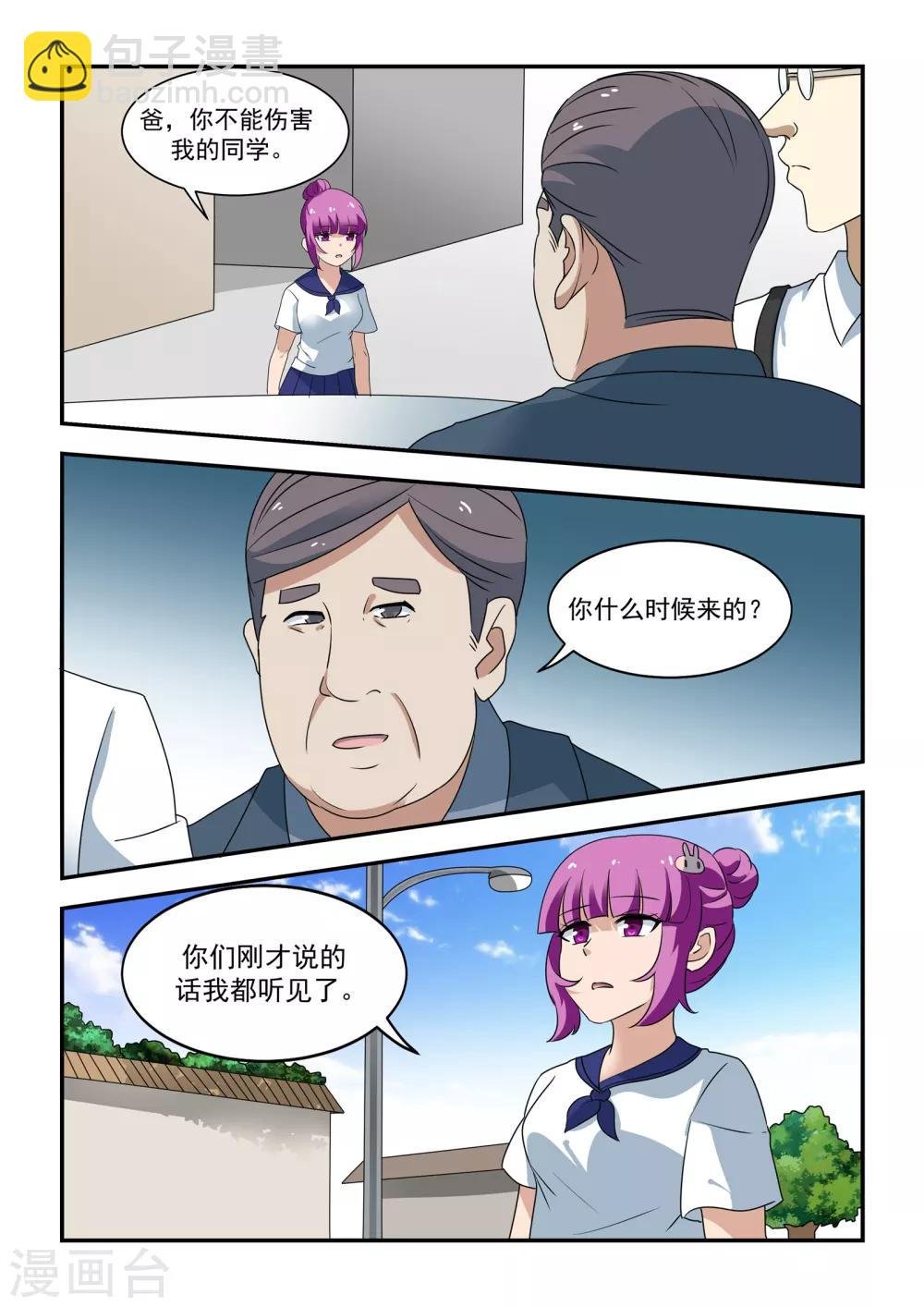 第41话