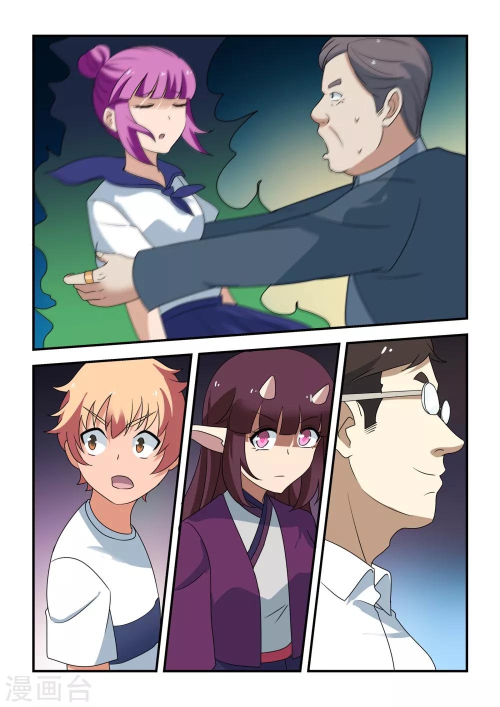 第41话
