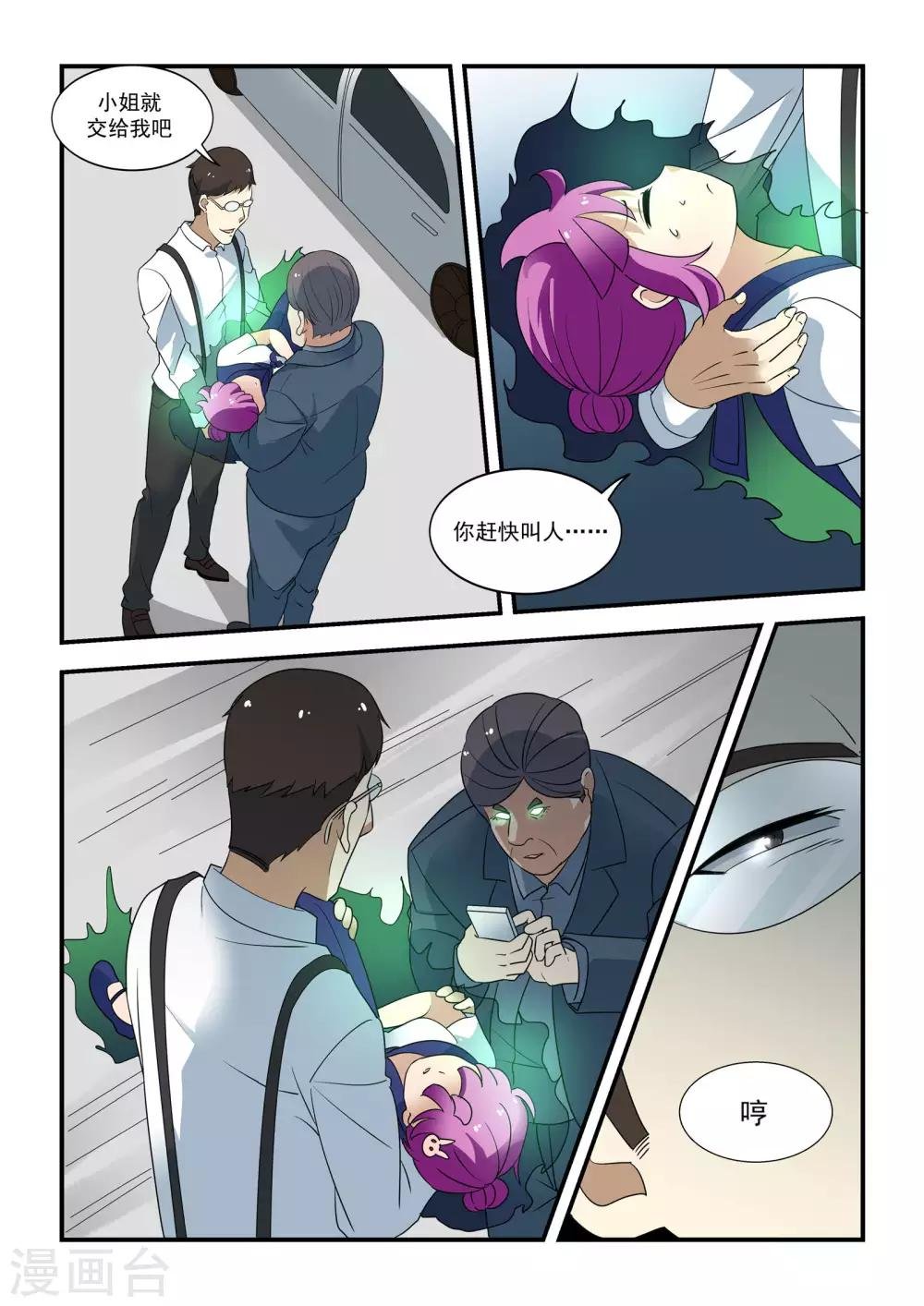 第42话
