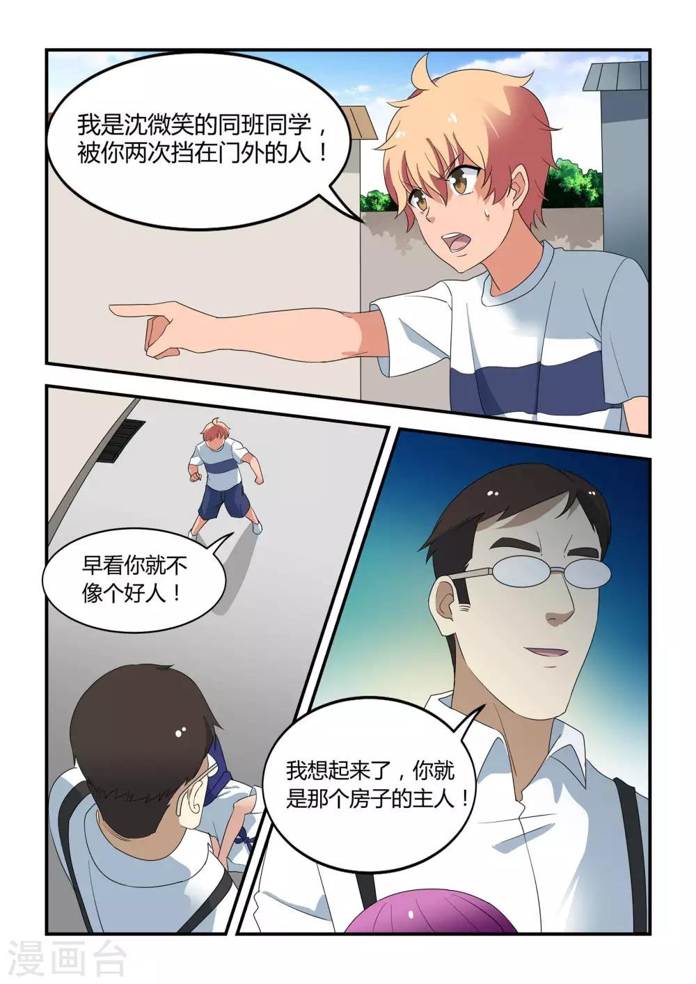 第42话