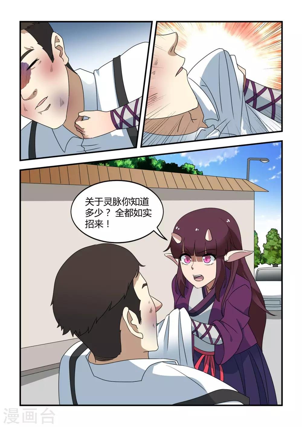第42话