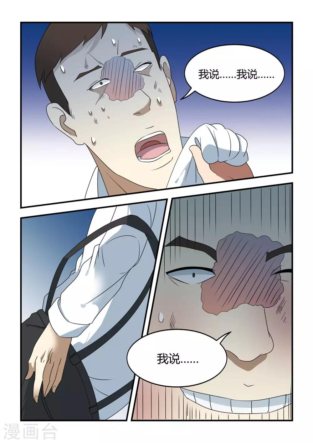 第42话