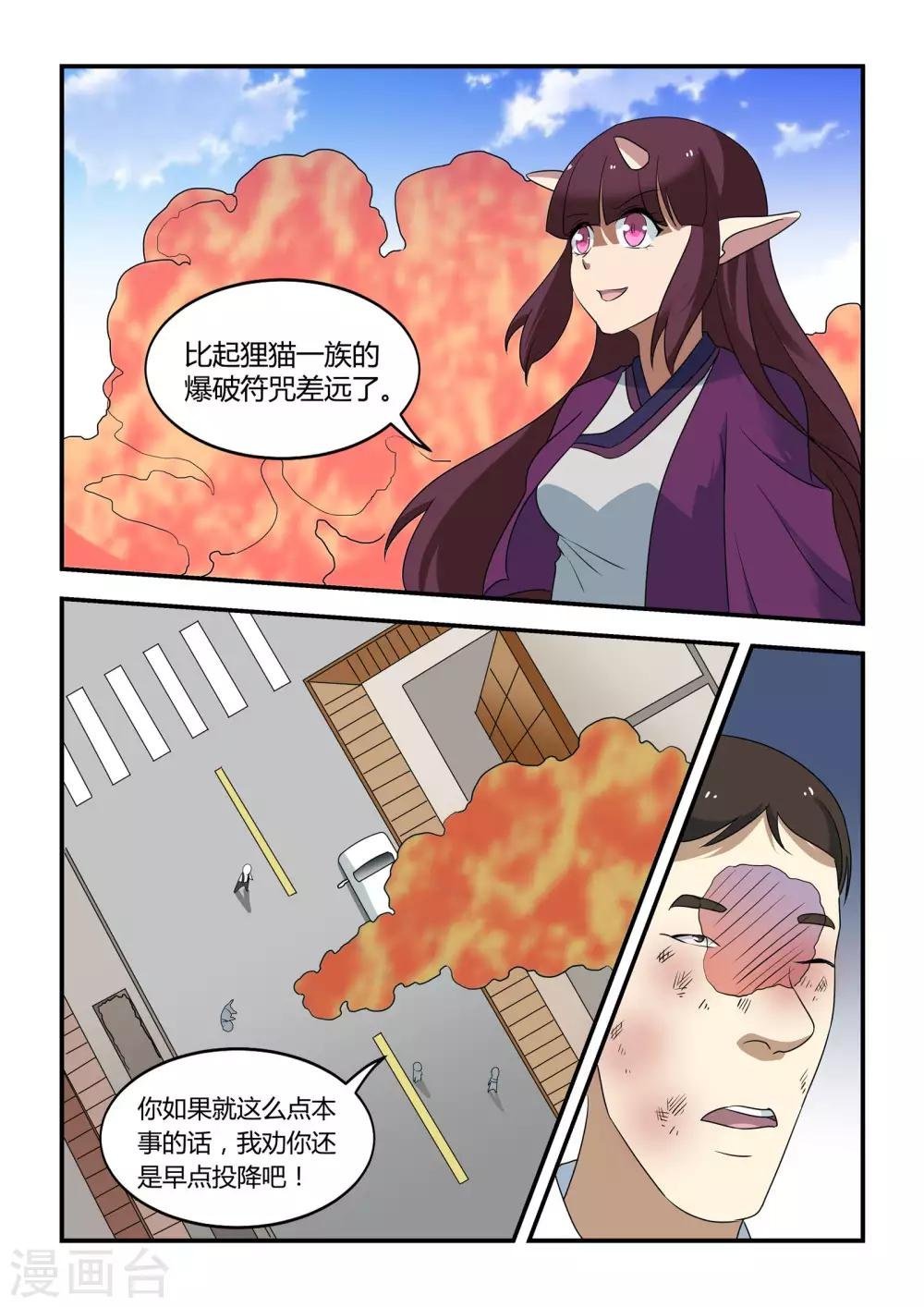 第42话