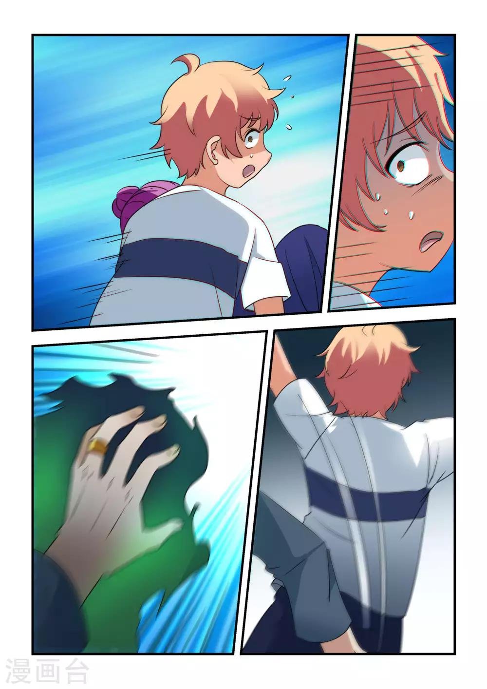 第43话