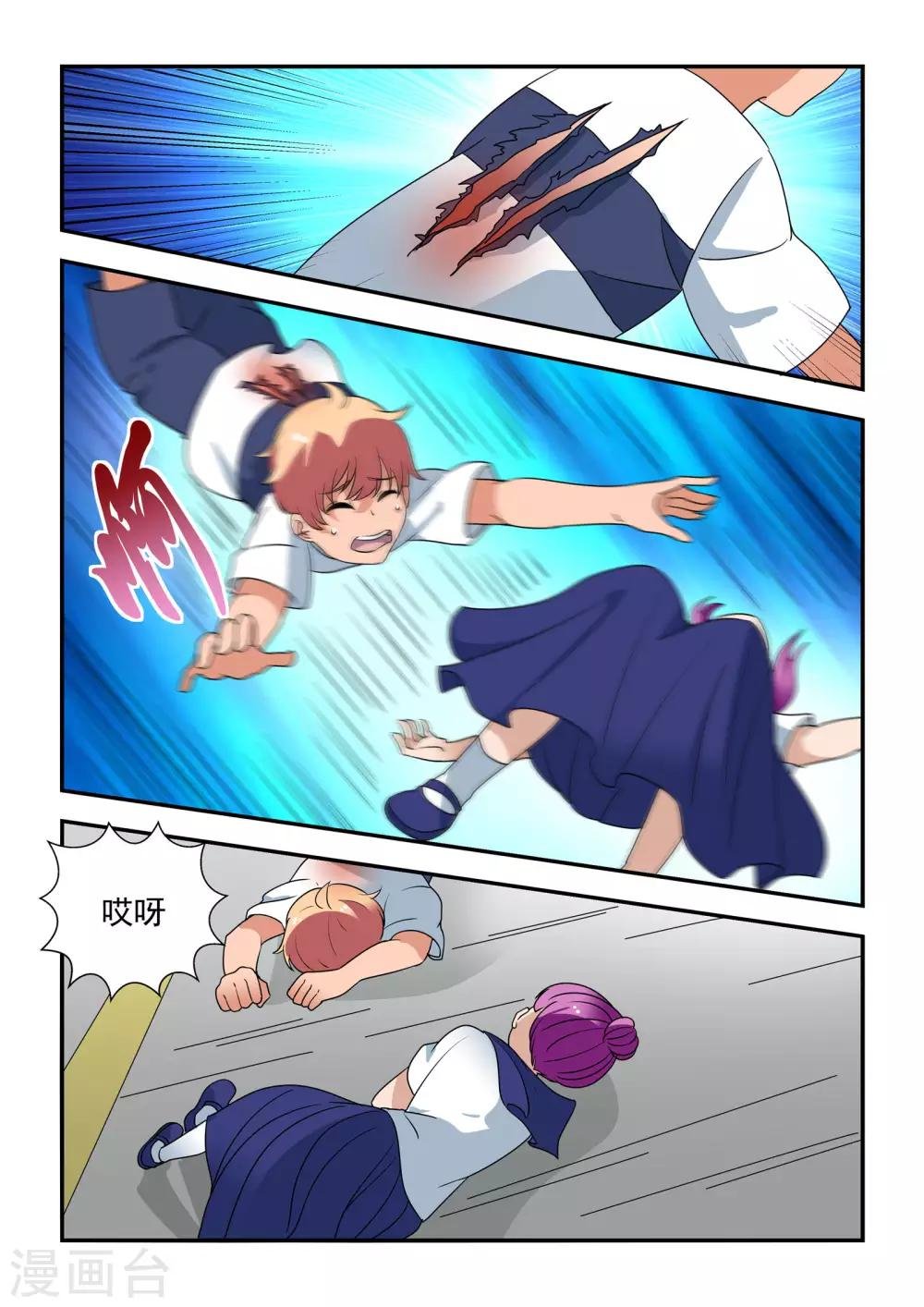 第43话