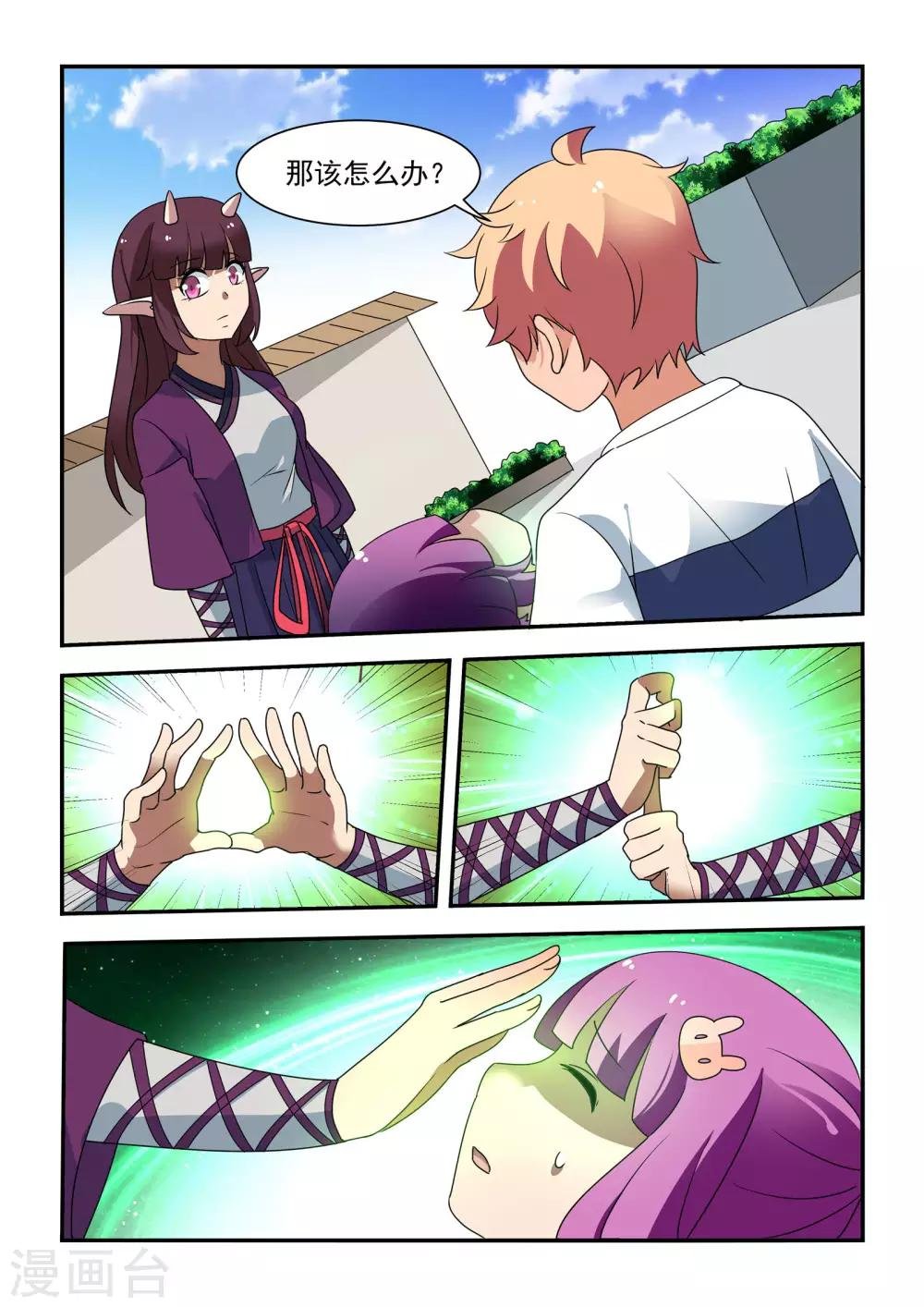 第43话