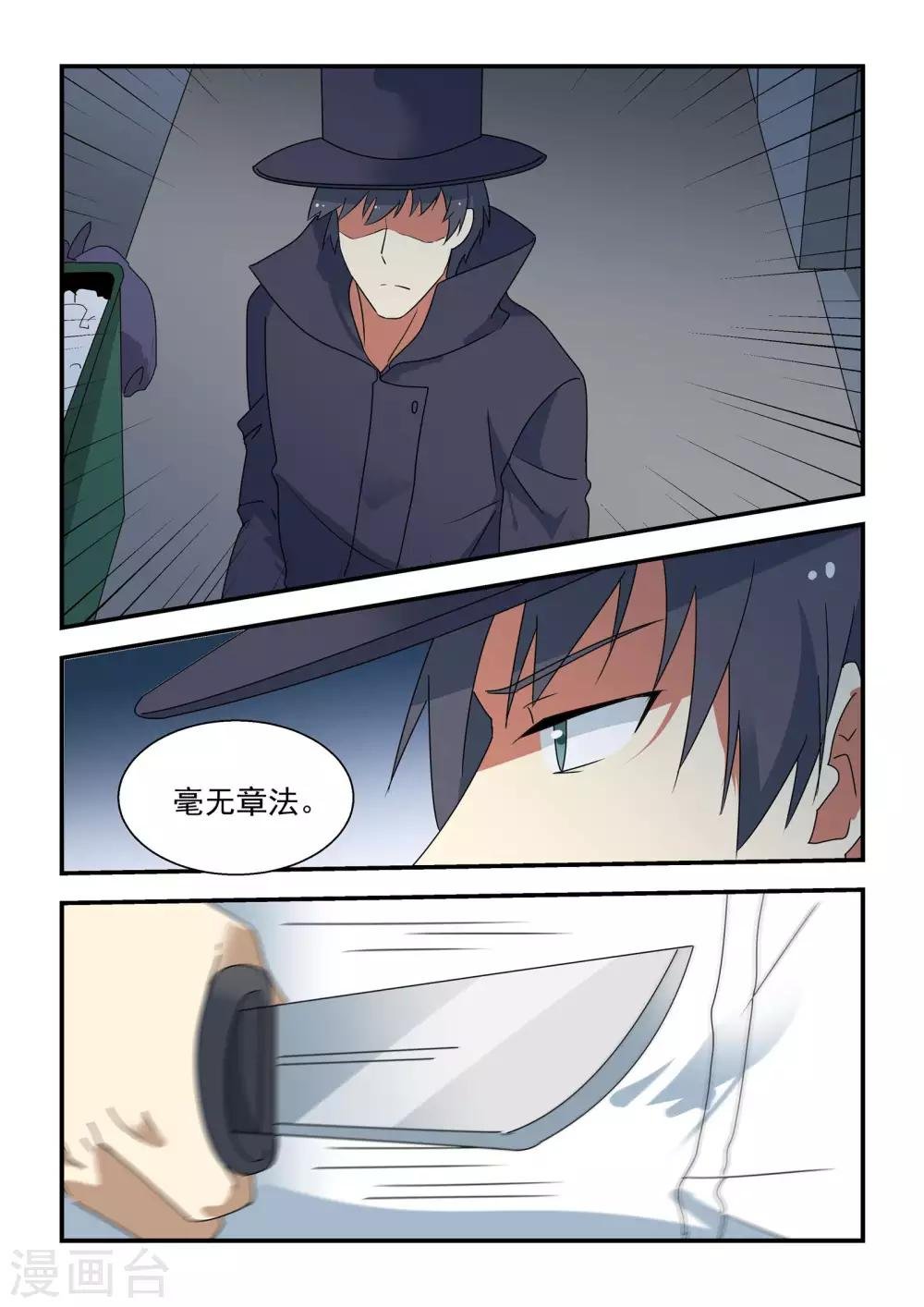 第44话
