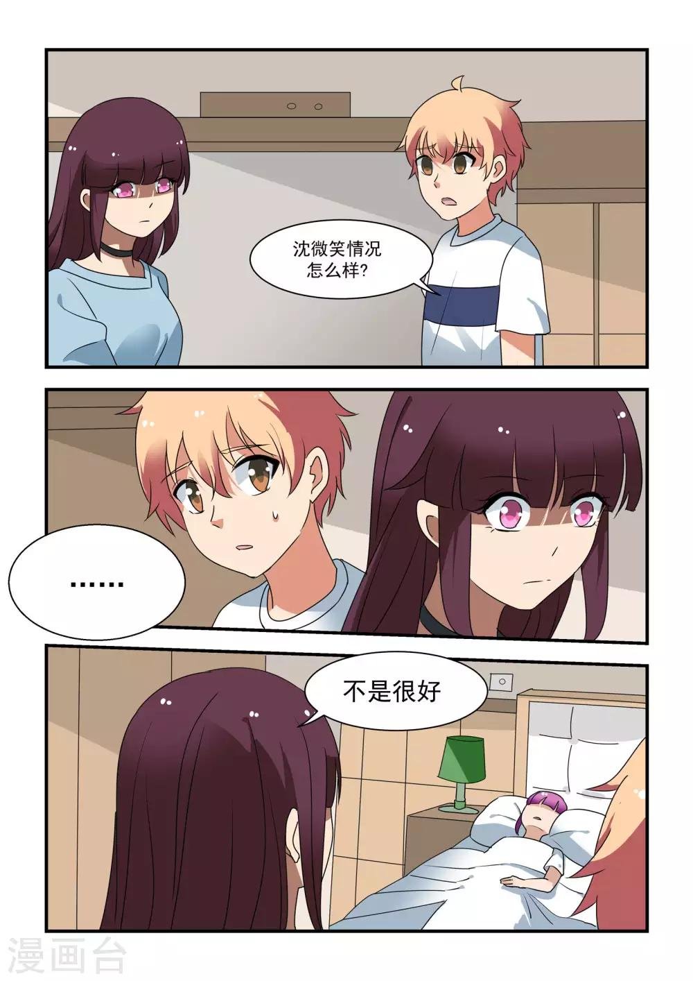 第45话