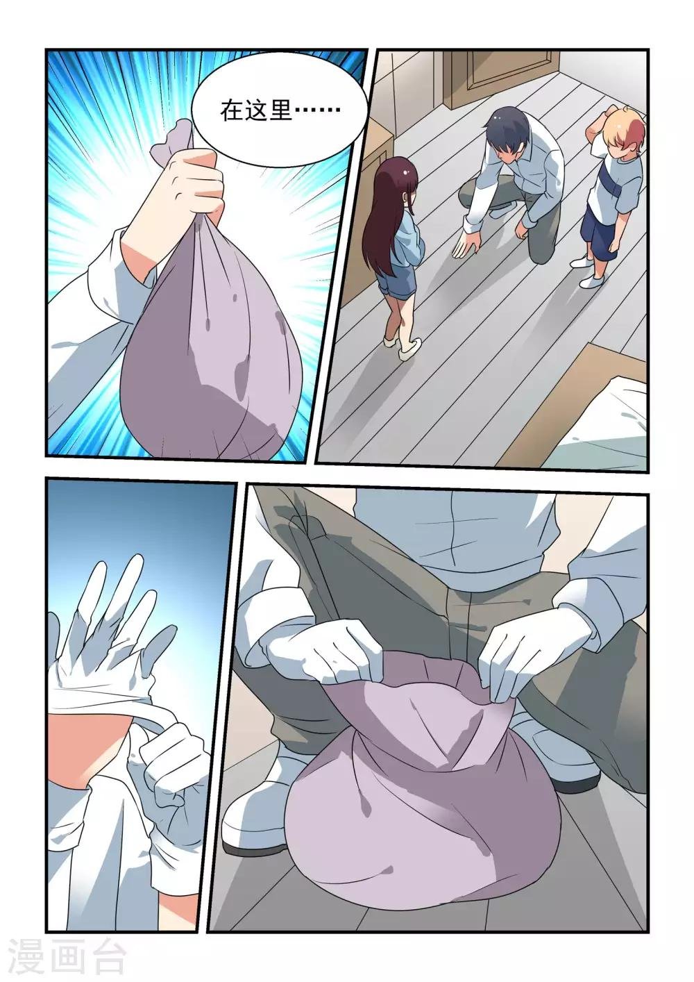 第45话