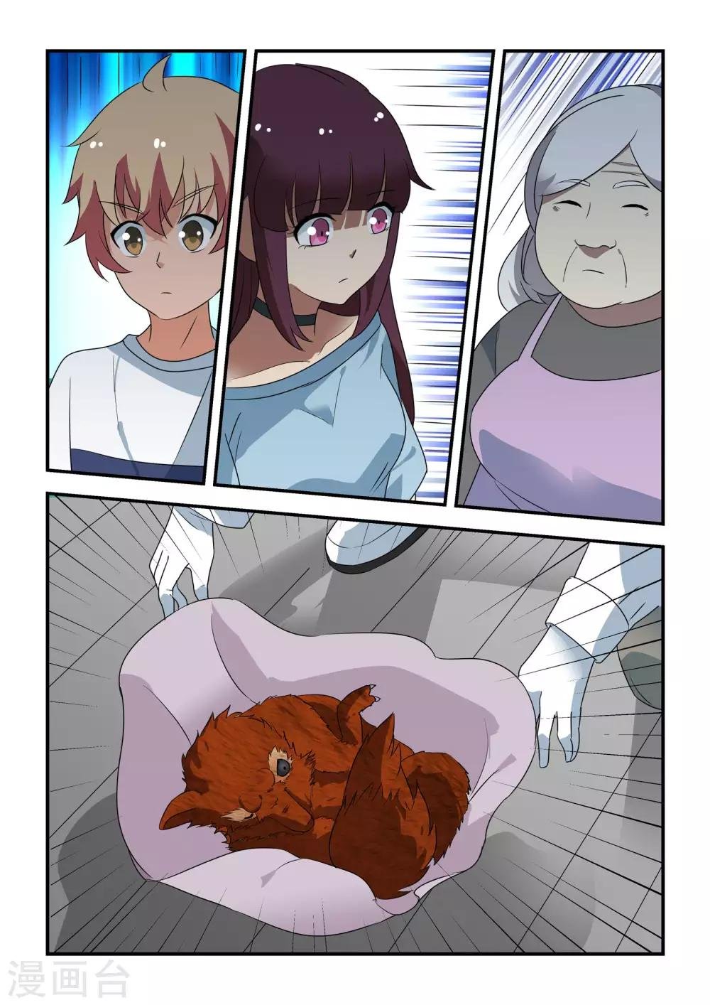 第45话