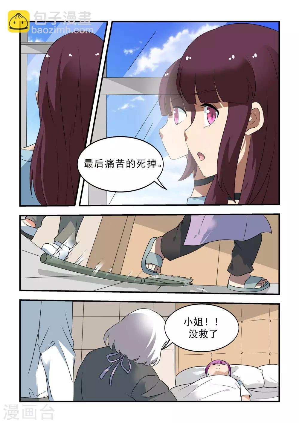 第46话