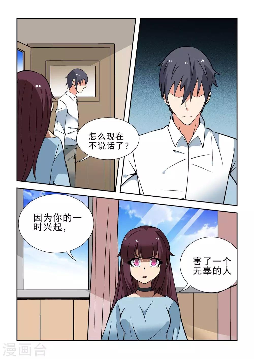 第46话
