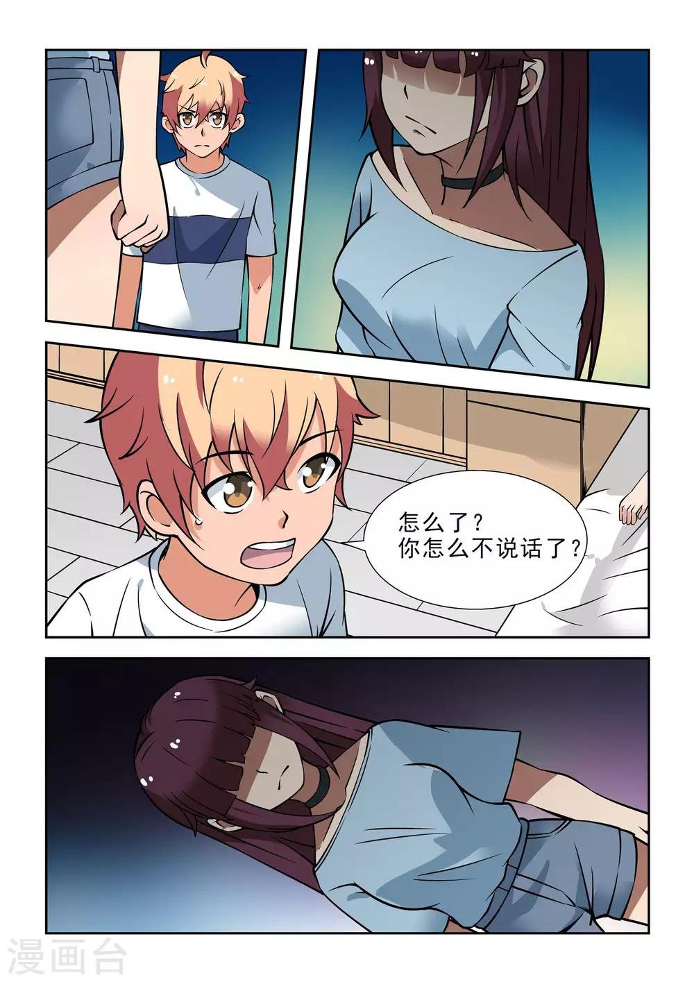第46话