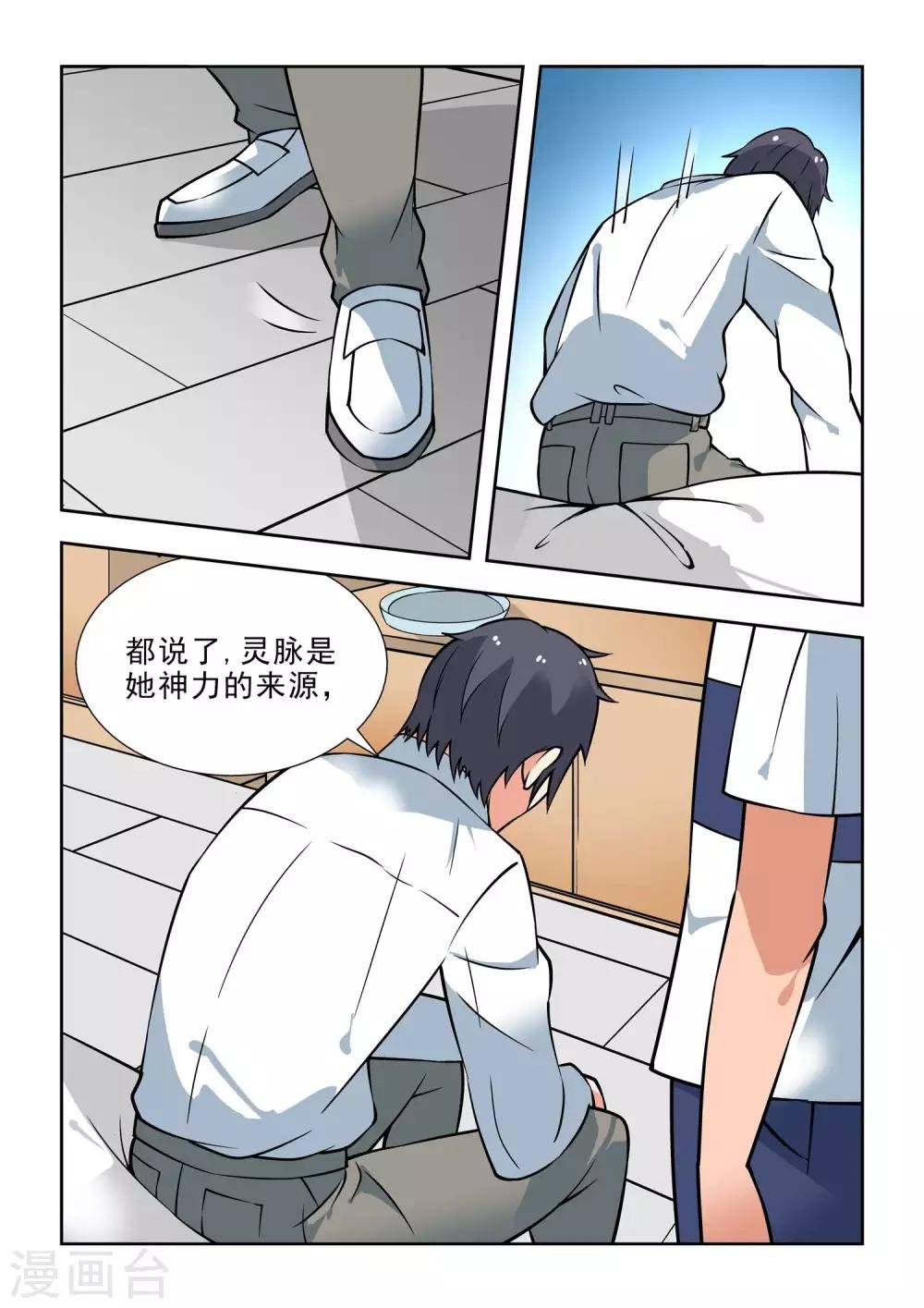 第46话
