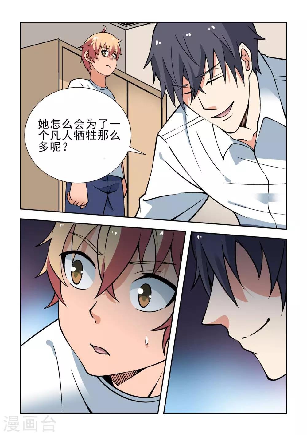 第46话