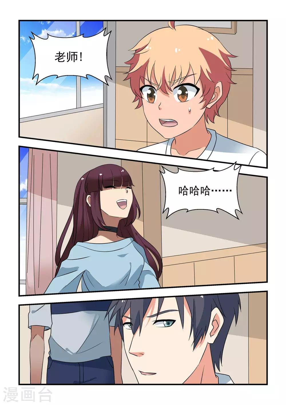 第47话