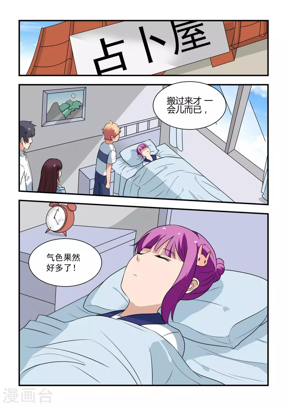 第48话