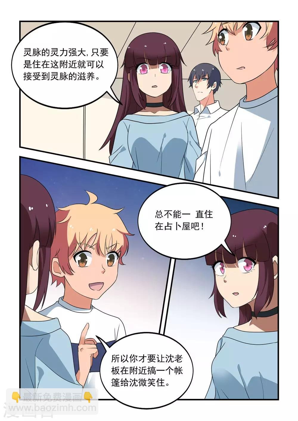 第48话