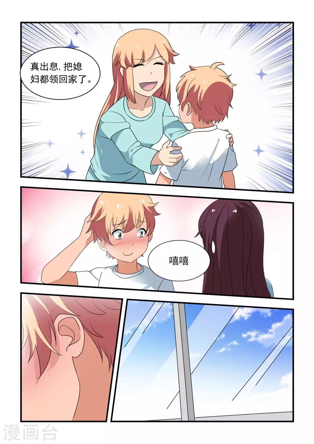 第48话