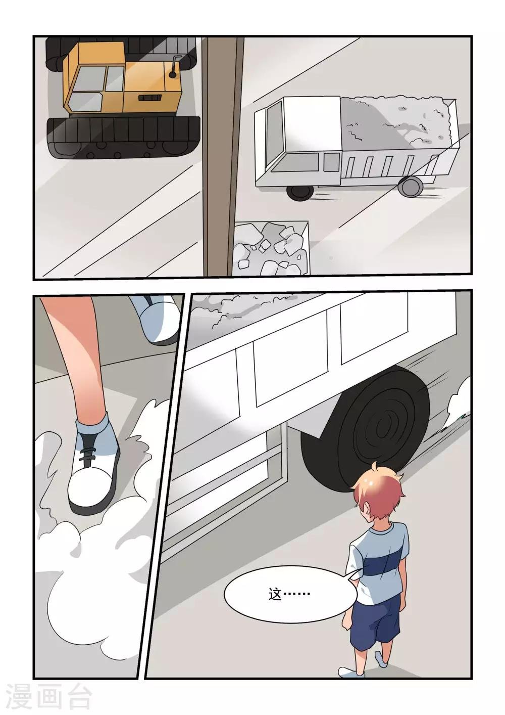 第48话