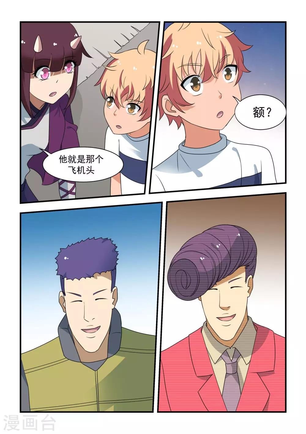 第48话