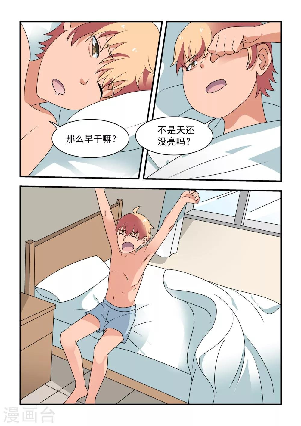 第49话