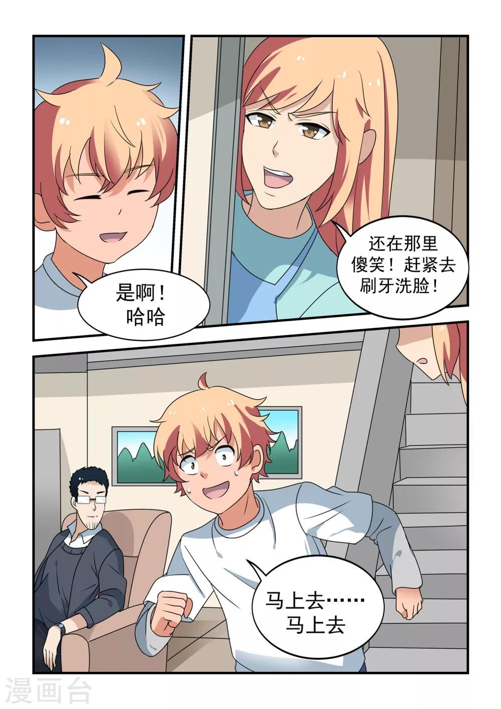 第49话