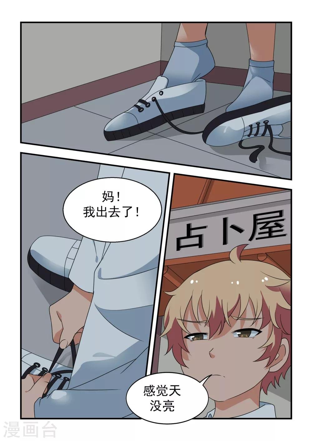 第49话