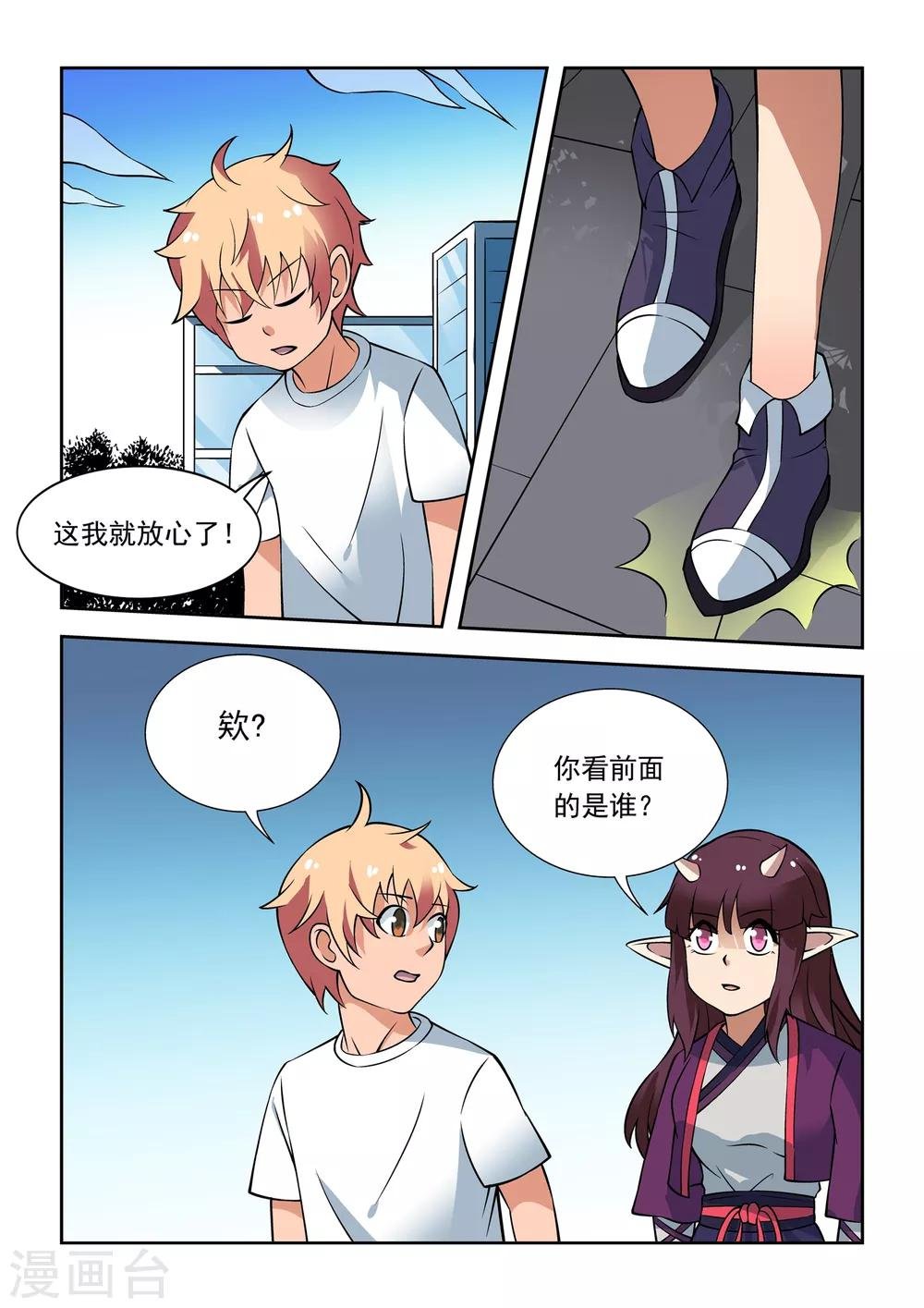 第49话