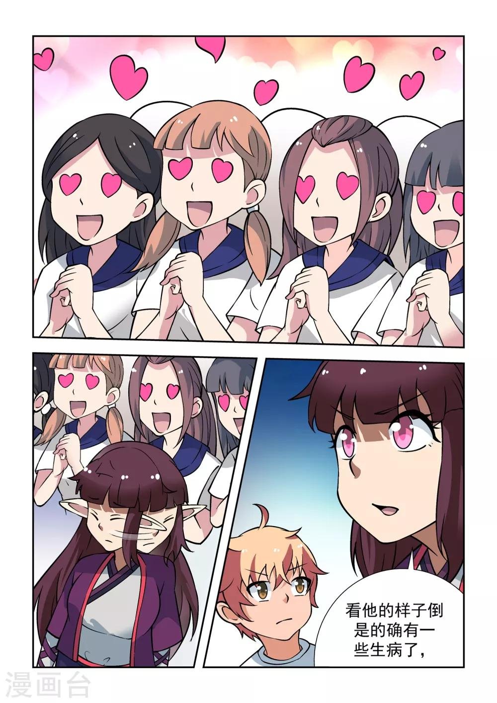 第49话