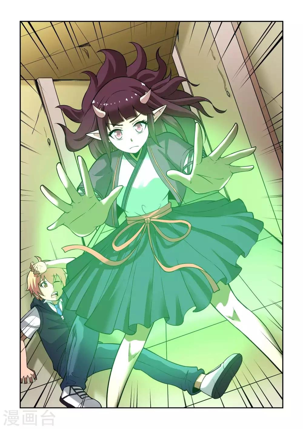 第5话
