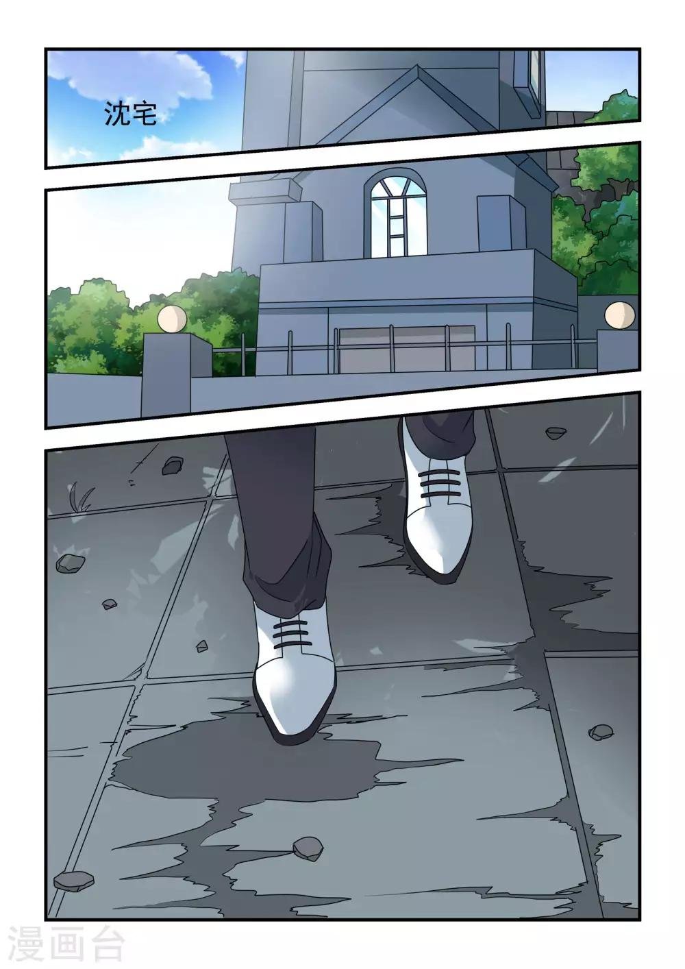 第50话