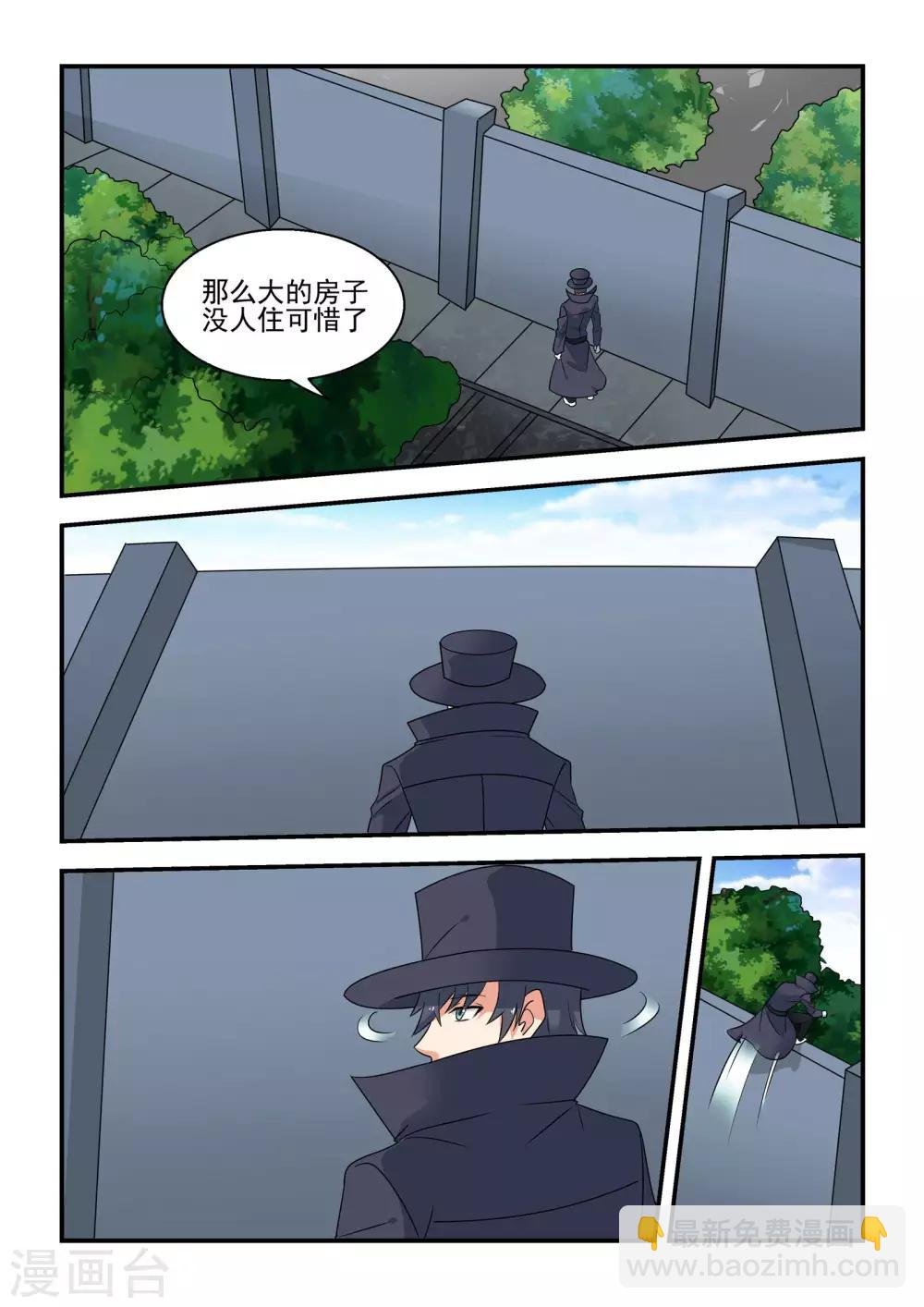 第50话