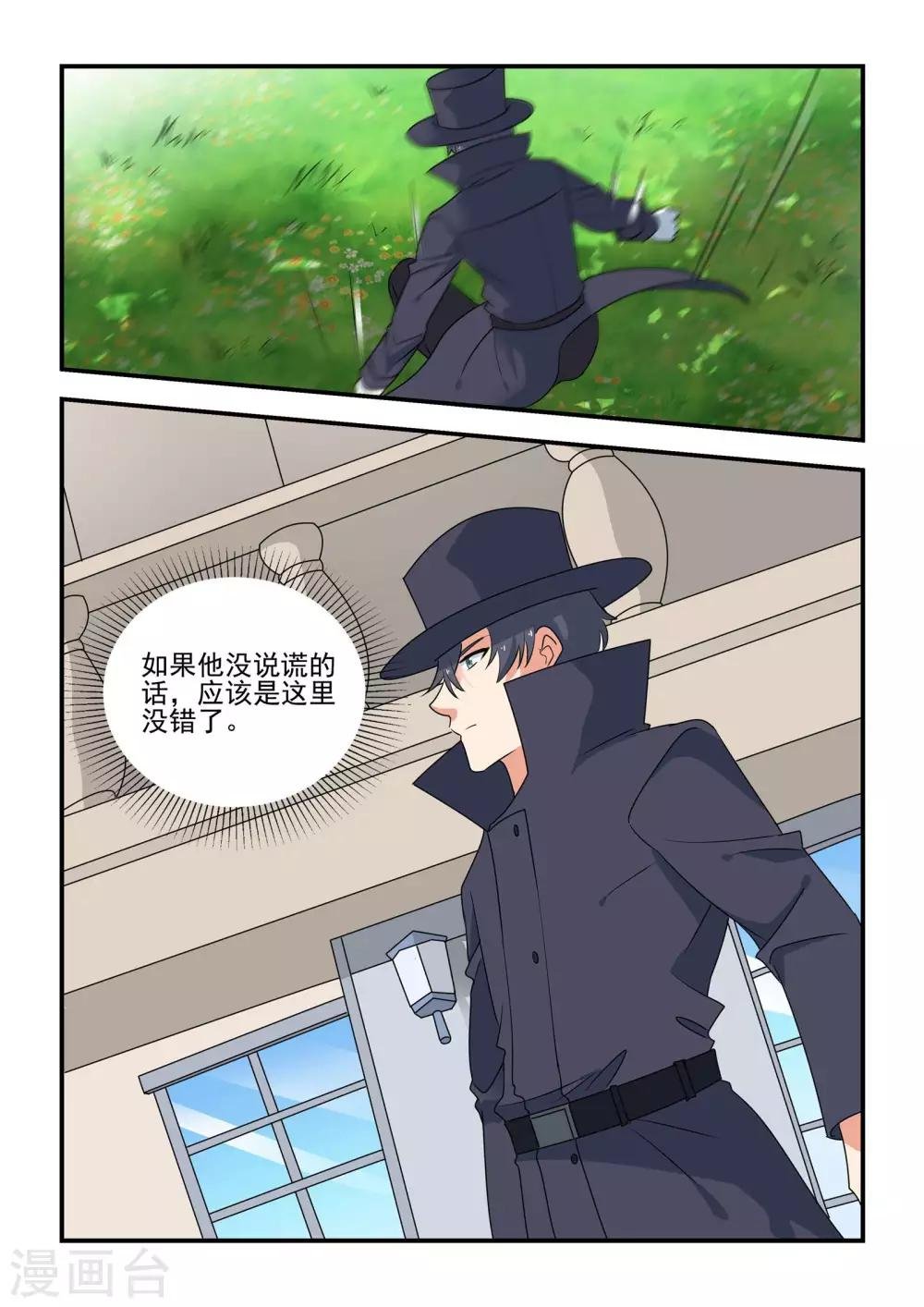 第50话