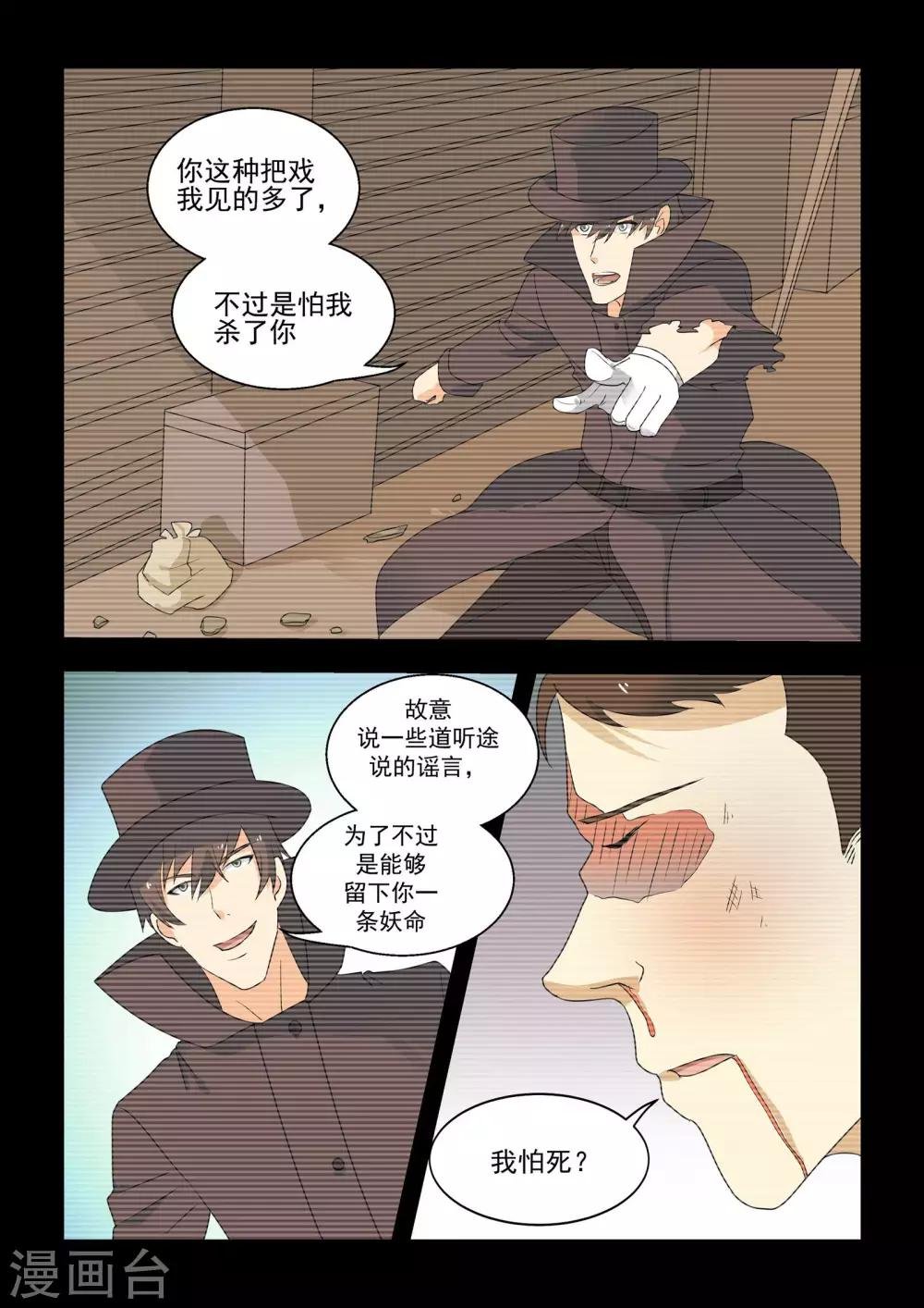 第50话
