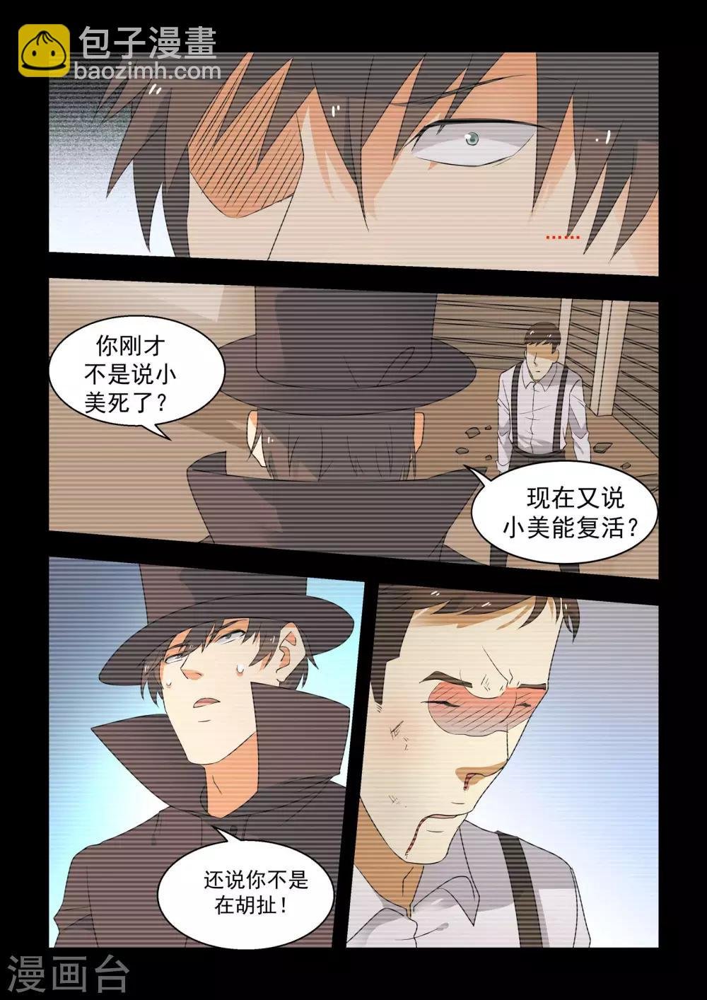 第50话