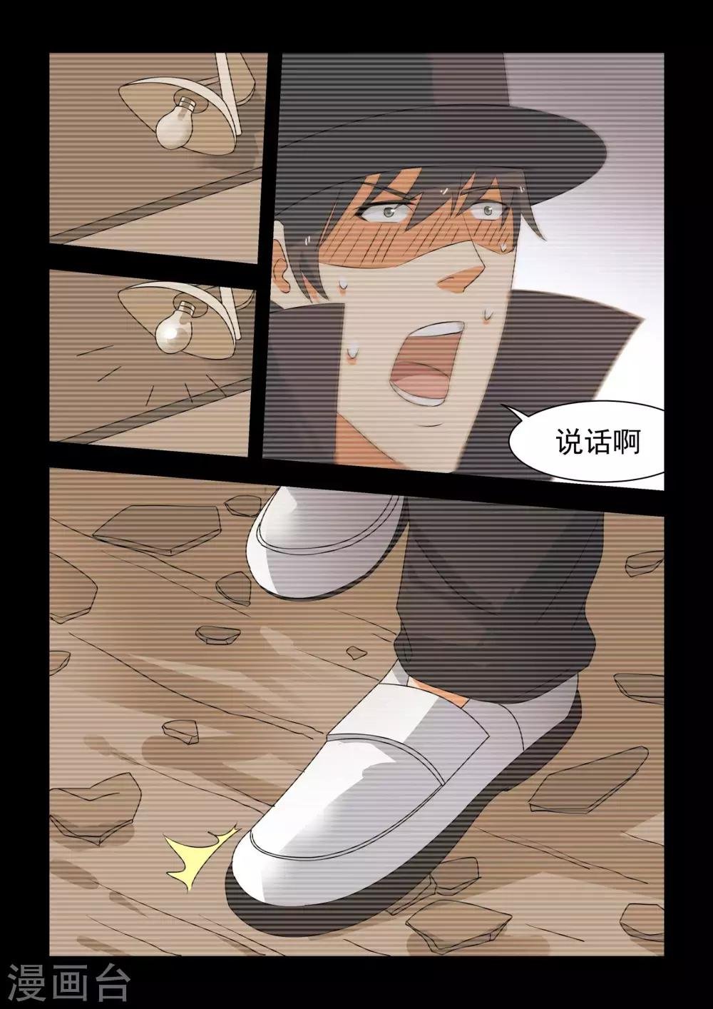 第50话