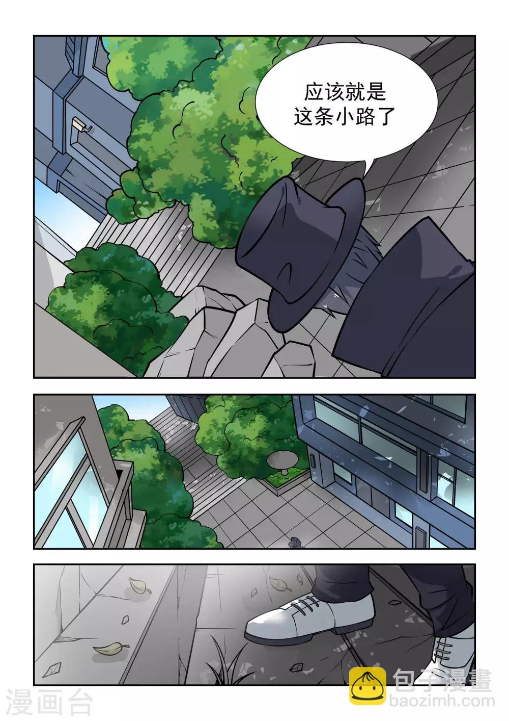 第51话