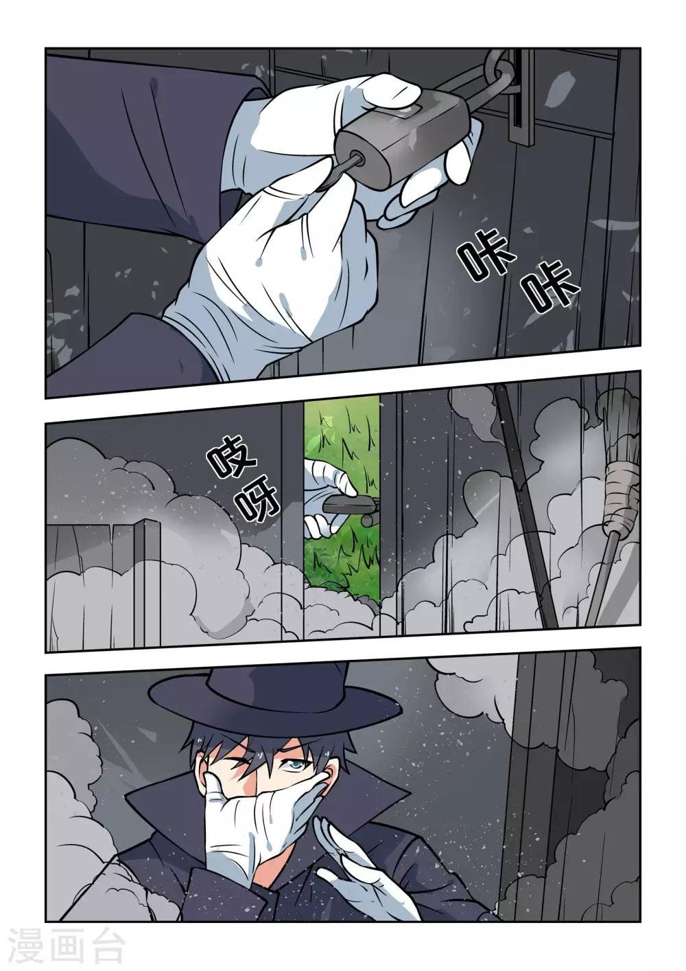 第51话