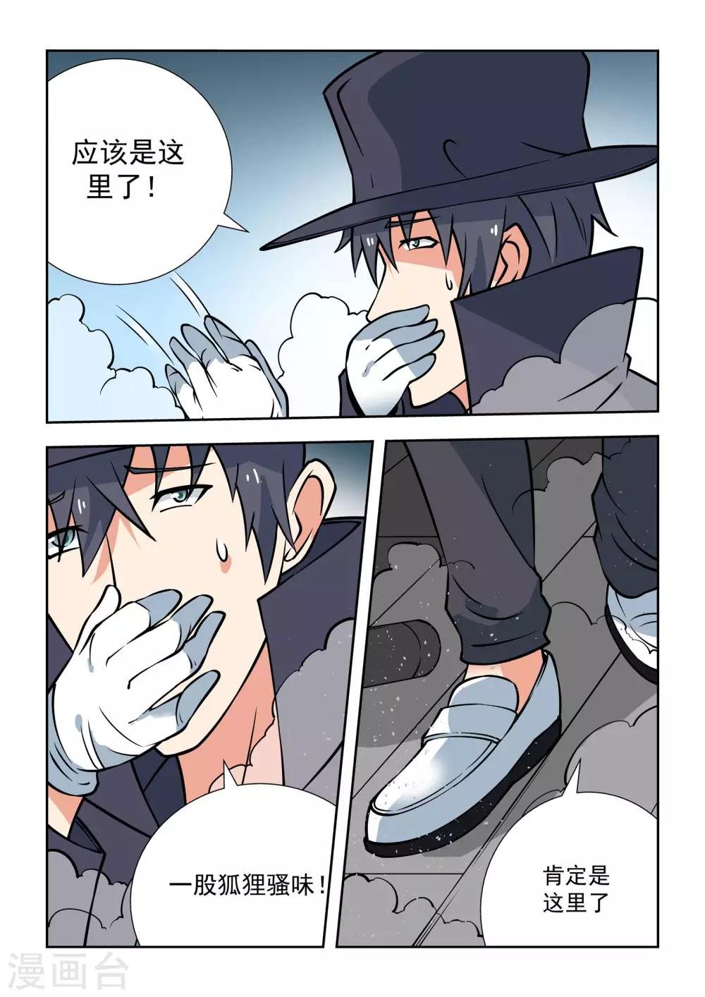 第51话