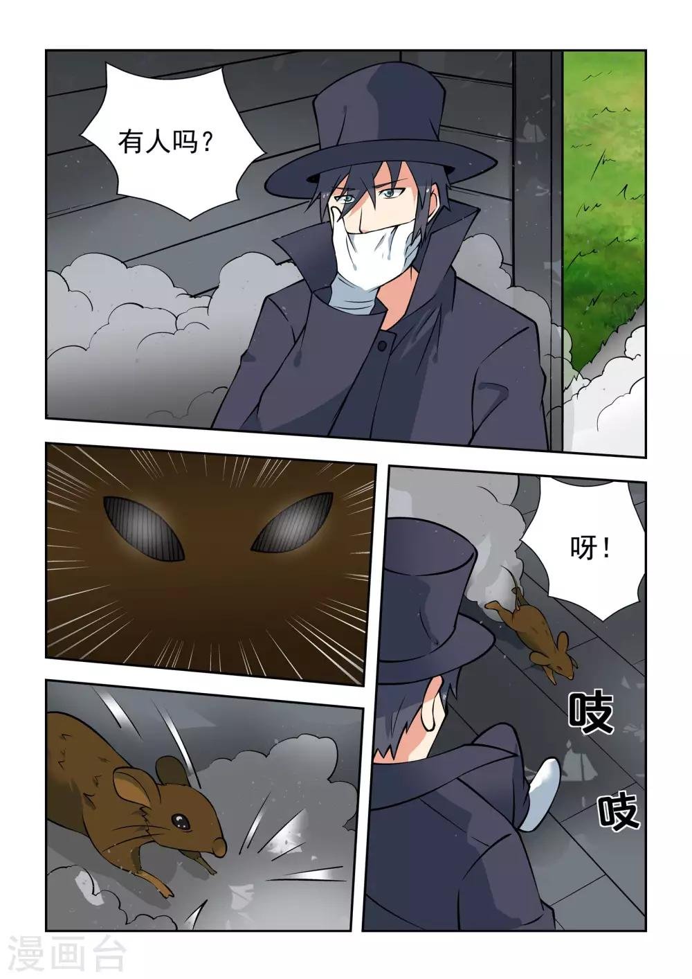 第51话
