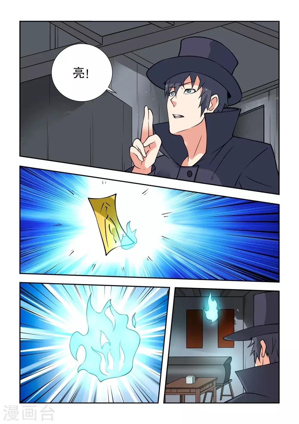 第51话