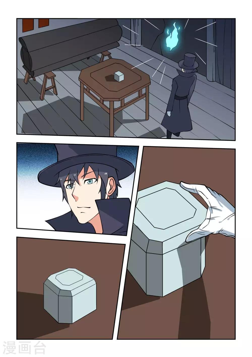 第51话