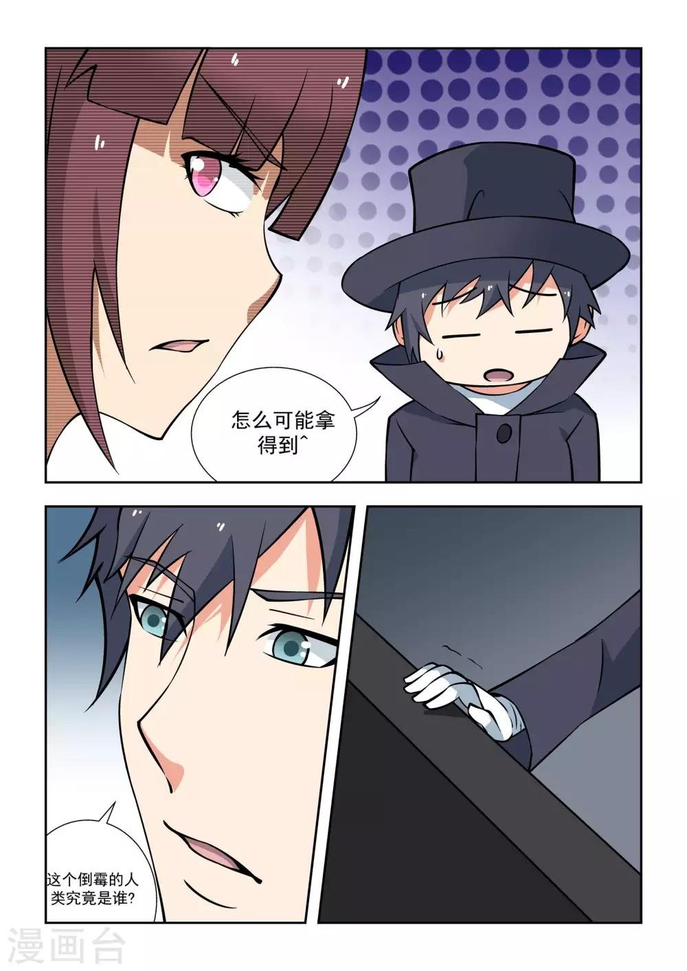 第51话