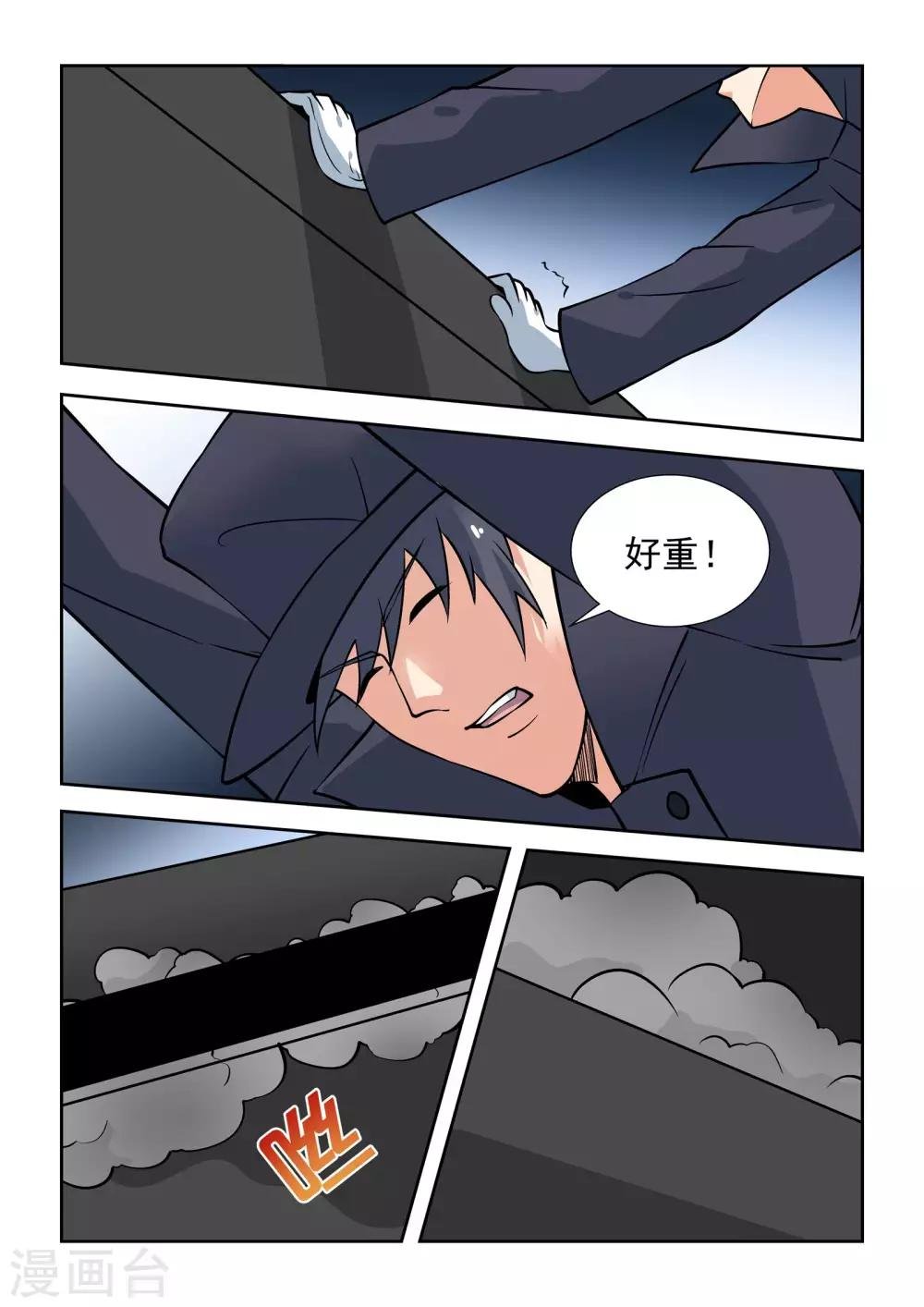 第51话