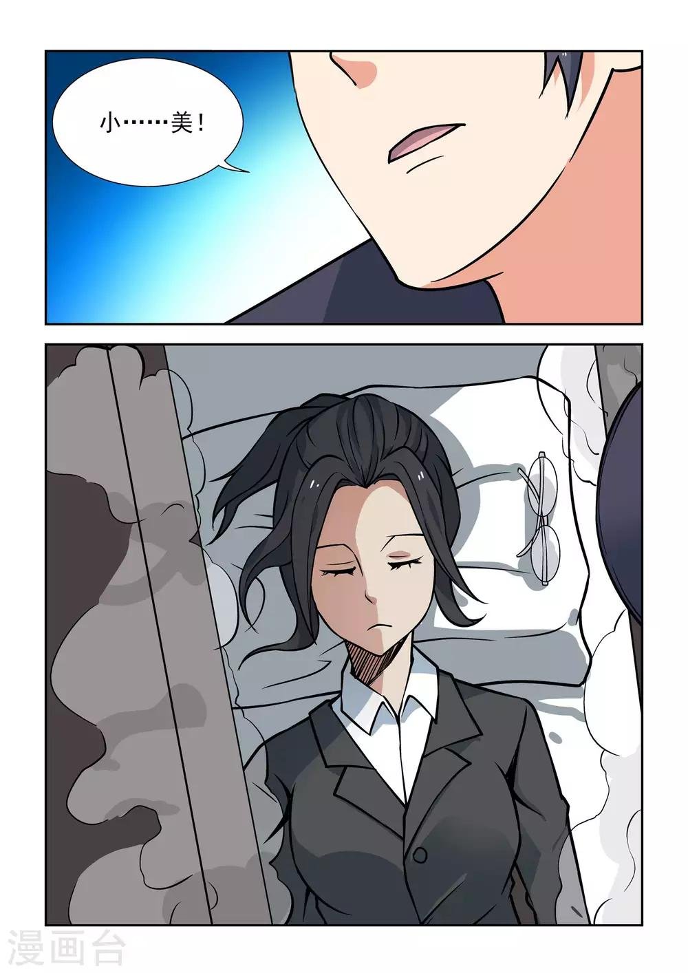 第51话