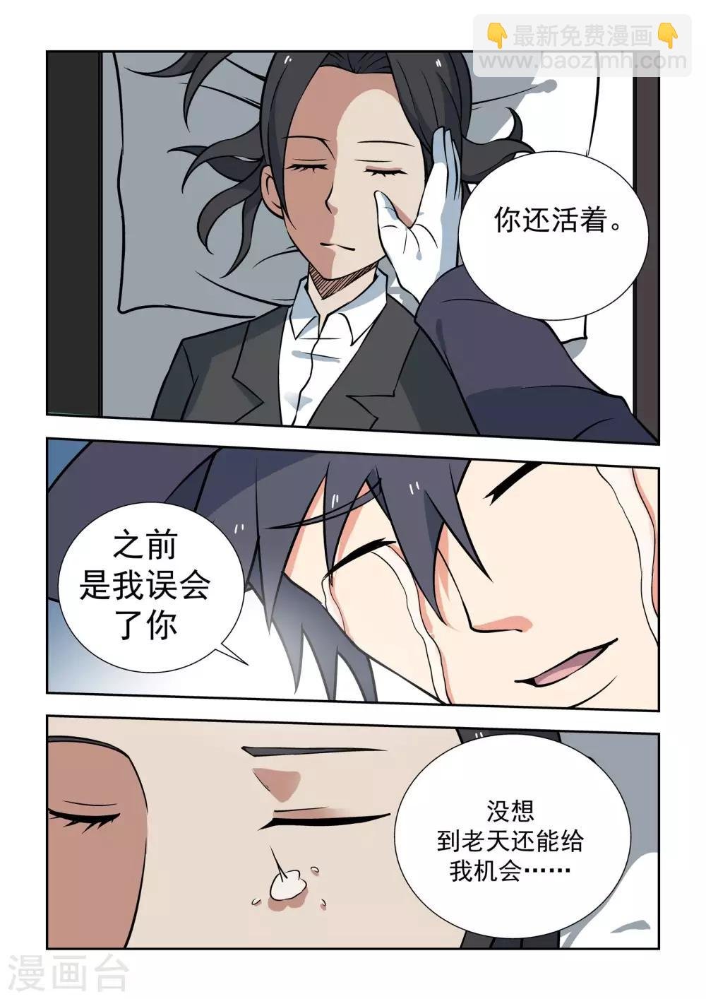 第51话