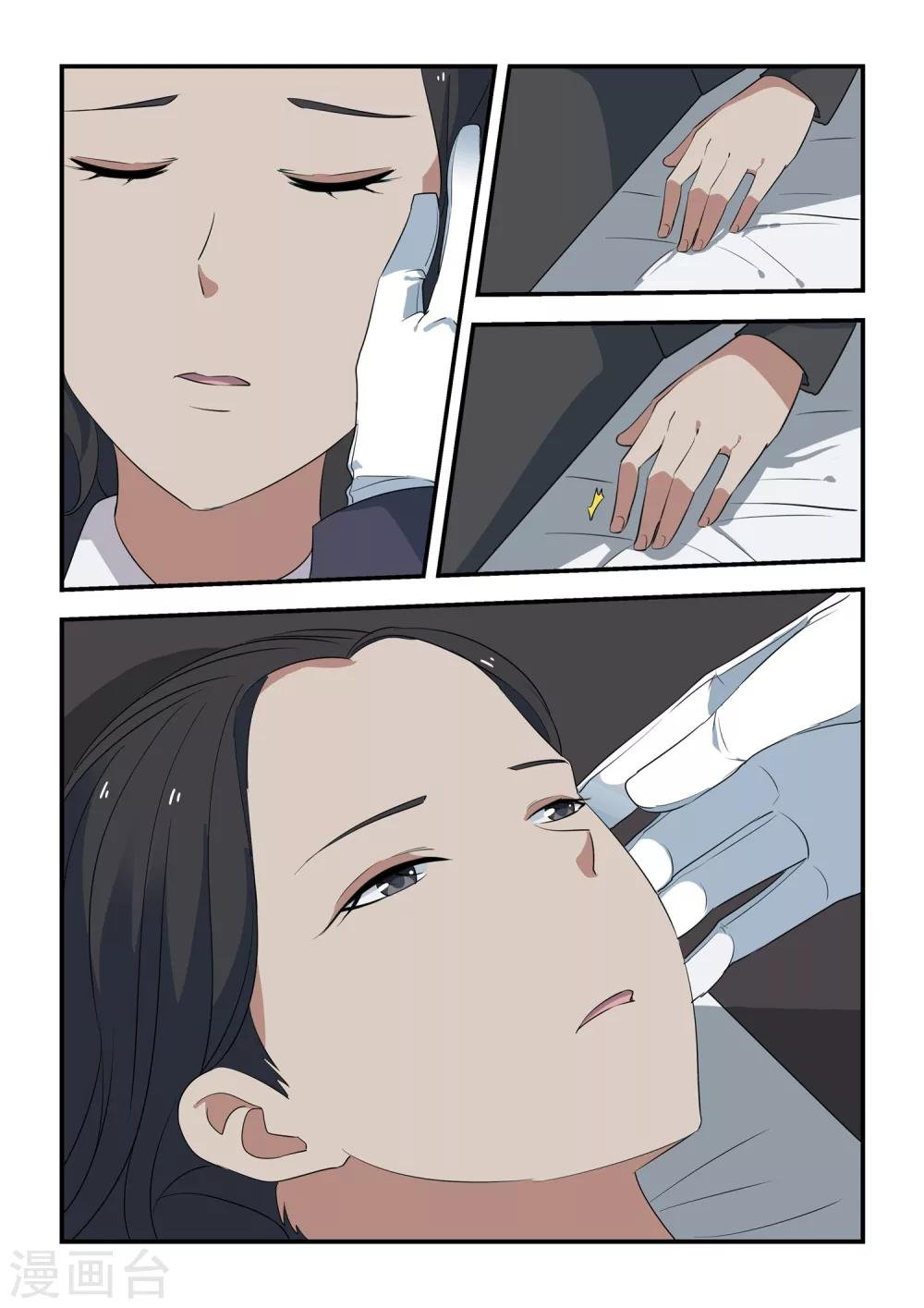 第52话