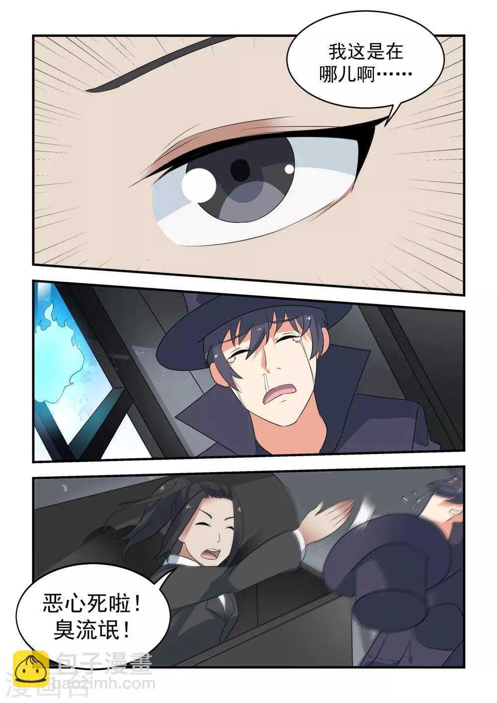 第52话